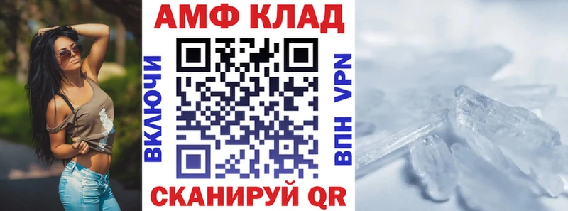 мориарти наркотические препараты  Руза  MEGA рабочий сайт  АМФЕТАМИН VHQ  закладки 