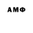 MDMA кристаллы ANATOLY GLAMAZDIN
