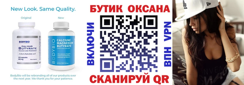Бутират BDO 33%  mega ONION  Руза  купить наркоту 