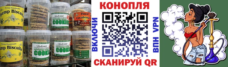 что такое   Руза  Canna-Cookies конопля 