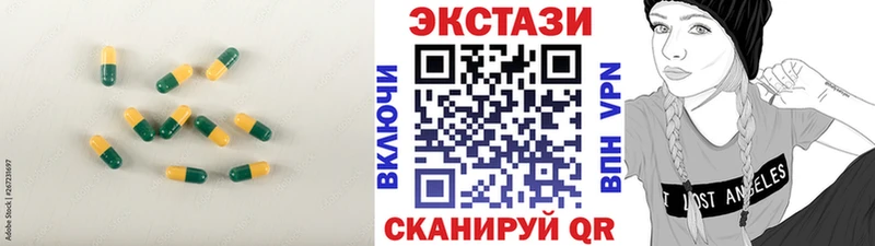 Ecstasy 99% мега сайт Руза маркетплейс клад наркотики