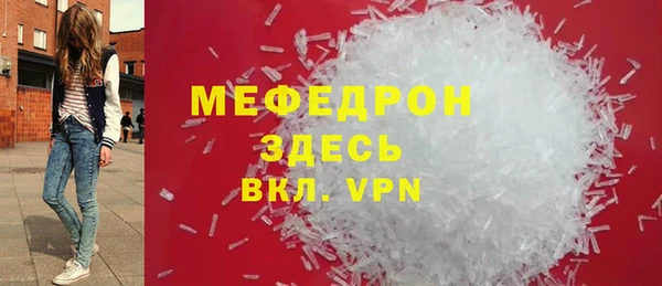 MESCALINE Медвежьегорск