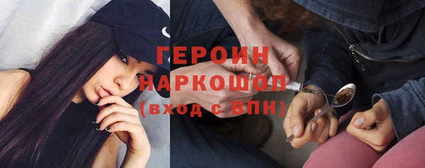 бутик Абаза