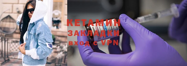 метамфетамин Абинск