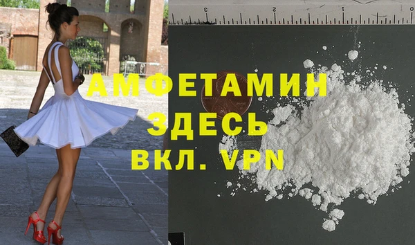 альфа пвп Абдулино