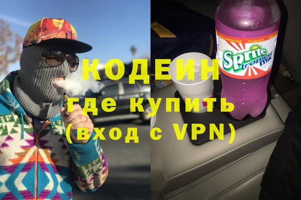 метамфетамин Абинск