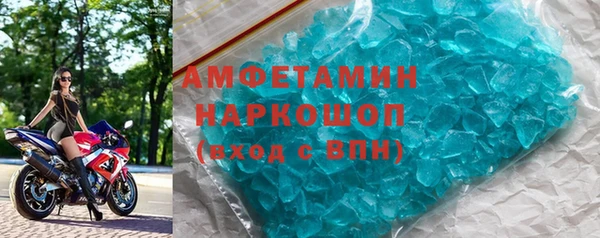 скорость Мегион
