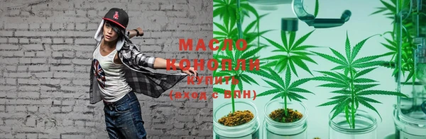 Альфа ПВП Медногорск