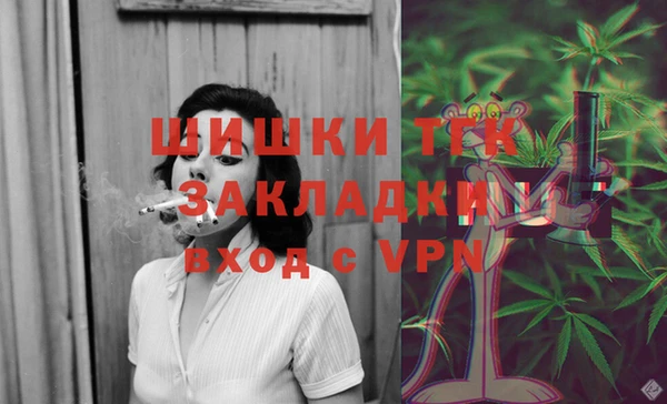 метамфетамин Абинск