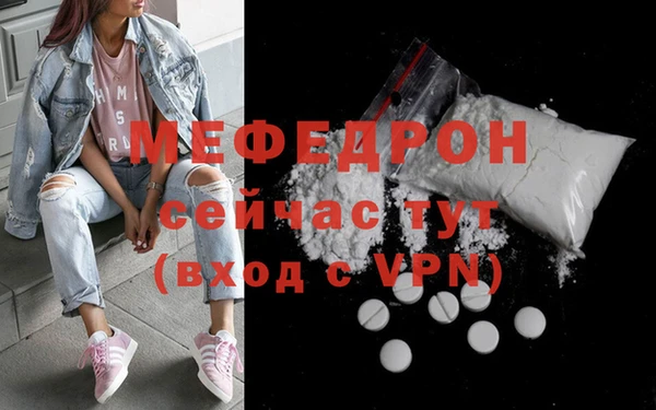 скорость Мегион