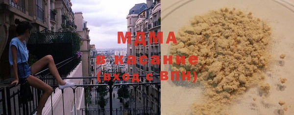 метамфетамин Абинск