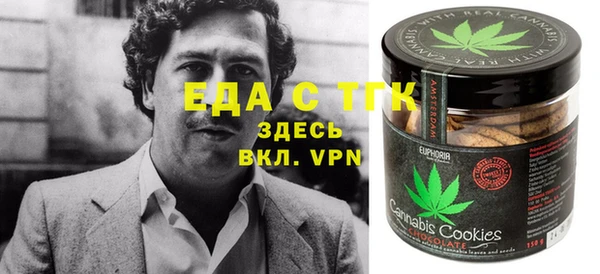 метамфетамин Абинск
