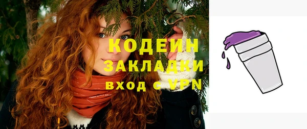MESCALINE Медвежьегорск