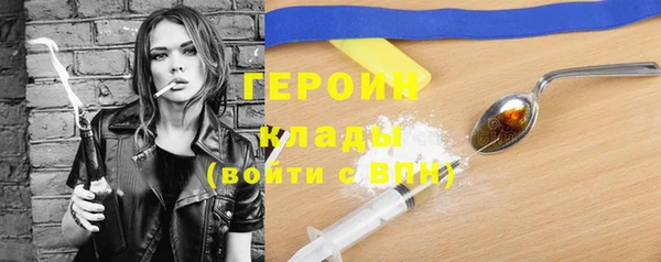 бутик Абаза