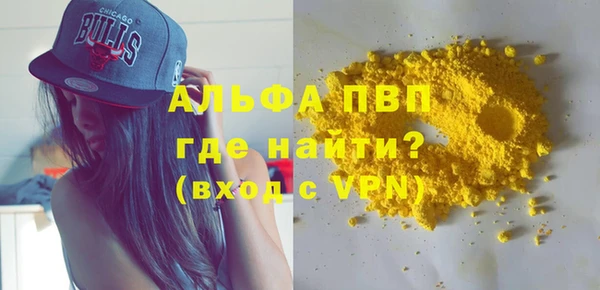 бутик Абаза