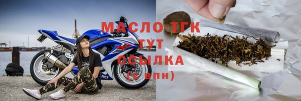 метамфетамин Абинск
