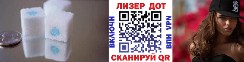 дарк нет Telegram  Руза  LSD-25 экстази кислота 