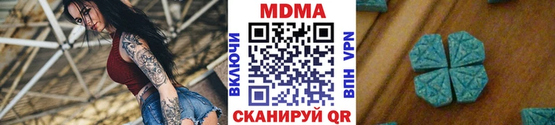 MDMA Molly Руза