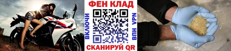 МЕТАМФЕТАМИН пудра Руза