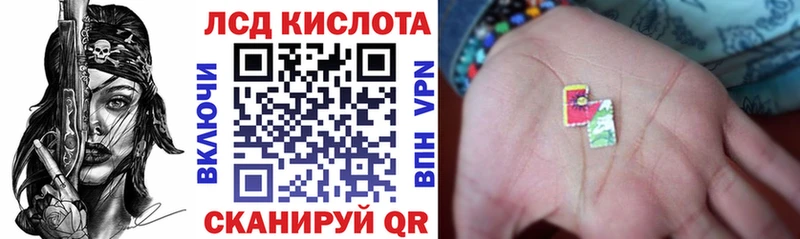 мега как войти  даркнет сайт  Руза  Марки 25I-NBOMe 1,8мг 