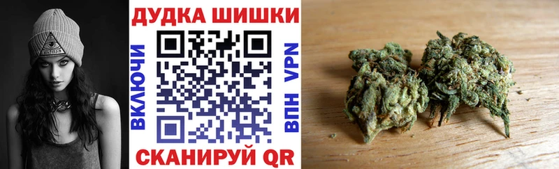 Шишки марихуана Amnesia ссылка на мегу вход Руза